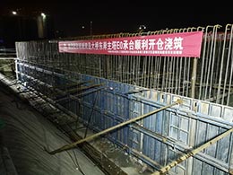 金堂韓灘雙島大橋混凝土控溫監(jiān)測(cè)